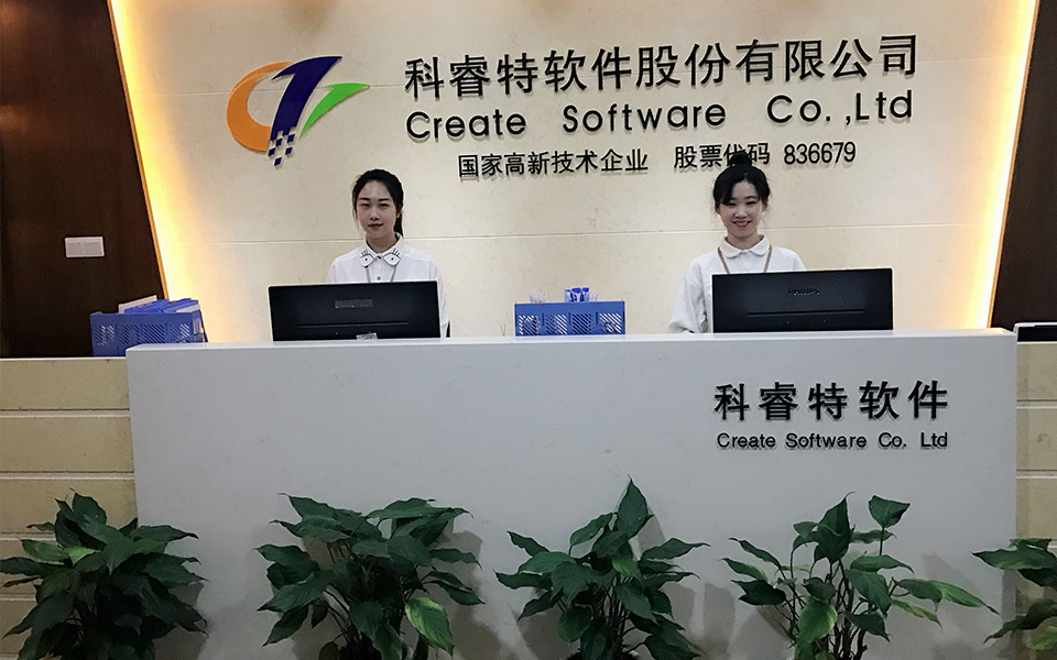 南昌鸿运国际(中国)软件技术有限公司